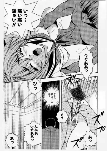 [Yume Kirei] Youen Ranbu Yawahada Musume Fhentai - Page 55