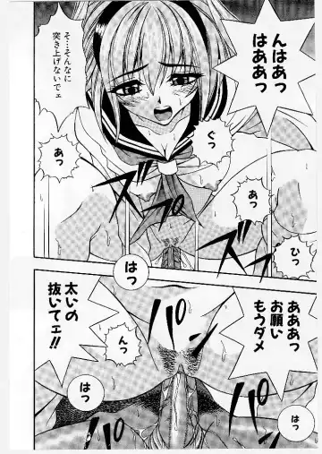 [Yume Kirei] Youen Ranbu Yawahada Musume Fhentai - Page 56