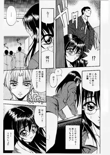 [Yume Kirei] Youen Ranbu Yawahada Musume Fhentai - Page 63