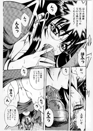 [Yume Kirei] Youen Ranbu Yawahada Musume Fhentai - Page 69