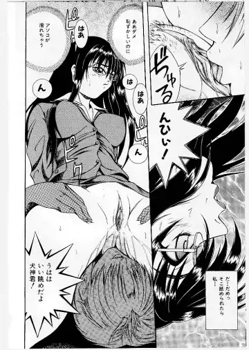 [Yume Kirei] Youen Ranbu Yawahada Musume Fhentai - Page 70
