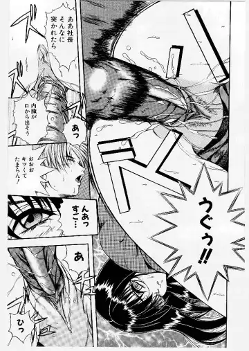 [Yume Kirei] Youen Ranbu Yawahada Musume Fhentai - Page 73