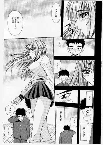 [Yume Kirei] Youen Ranbu Yawahada Musume Fhentai - Page 83