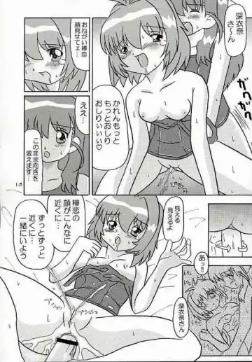 [Aoi Kumiko - Koguro Masami] Otagai Twins L Fhentai - Page 10