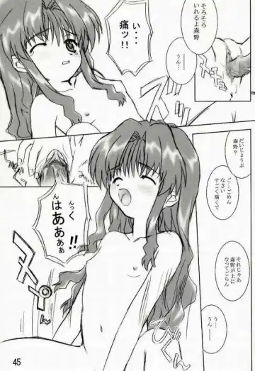 [Aoi Kumiko - Koguro Masami] Otagai Twins L Fhentai - Page 31