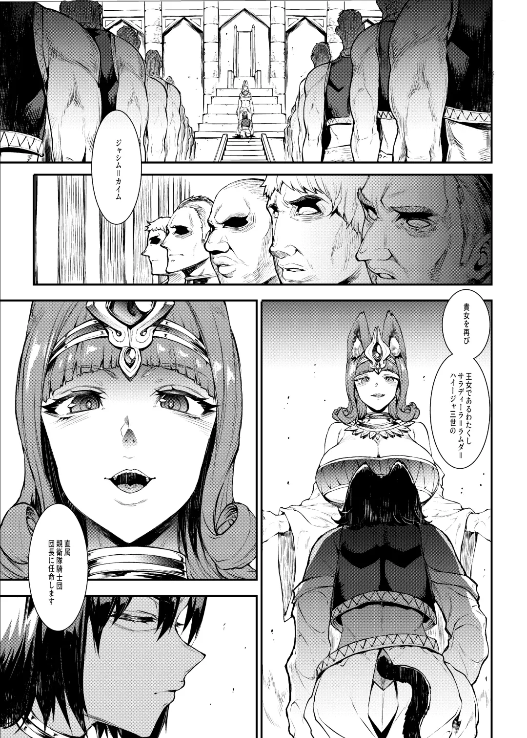 [Erect Sawaru] Futanari Kenbushi Jasim - Futanari Sword Dancer Jasim Part 2 Fhentai - Page 5