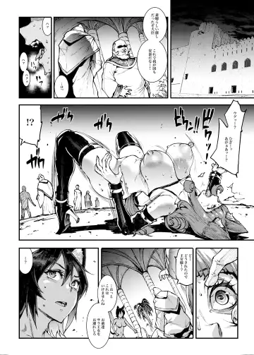 [Erect Sawaru] Futanari Kenbushi Jasim - Futanari Sword Dancer Jasim Part 2 Fhentai - Page 40