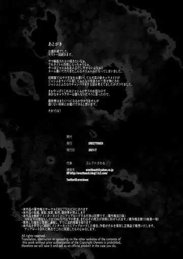 [Erect Sawaru] Futanari Kenbushi Jasim - Futanari Sword Dancer Jasim Part 2 Fhentai - Page 46