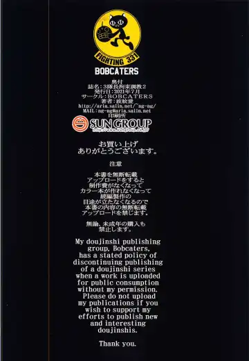 [Hamon Ai] 3 Taichou Kousoku Choukyou 2 Fhentai - Page 18