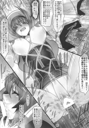 [Hamon Ai] 3 Taichou Kousoku Choukyou 2 Fhentai - Page 4
