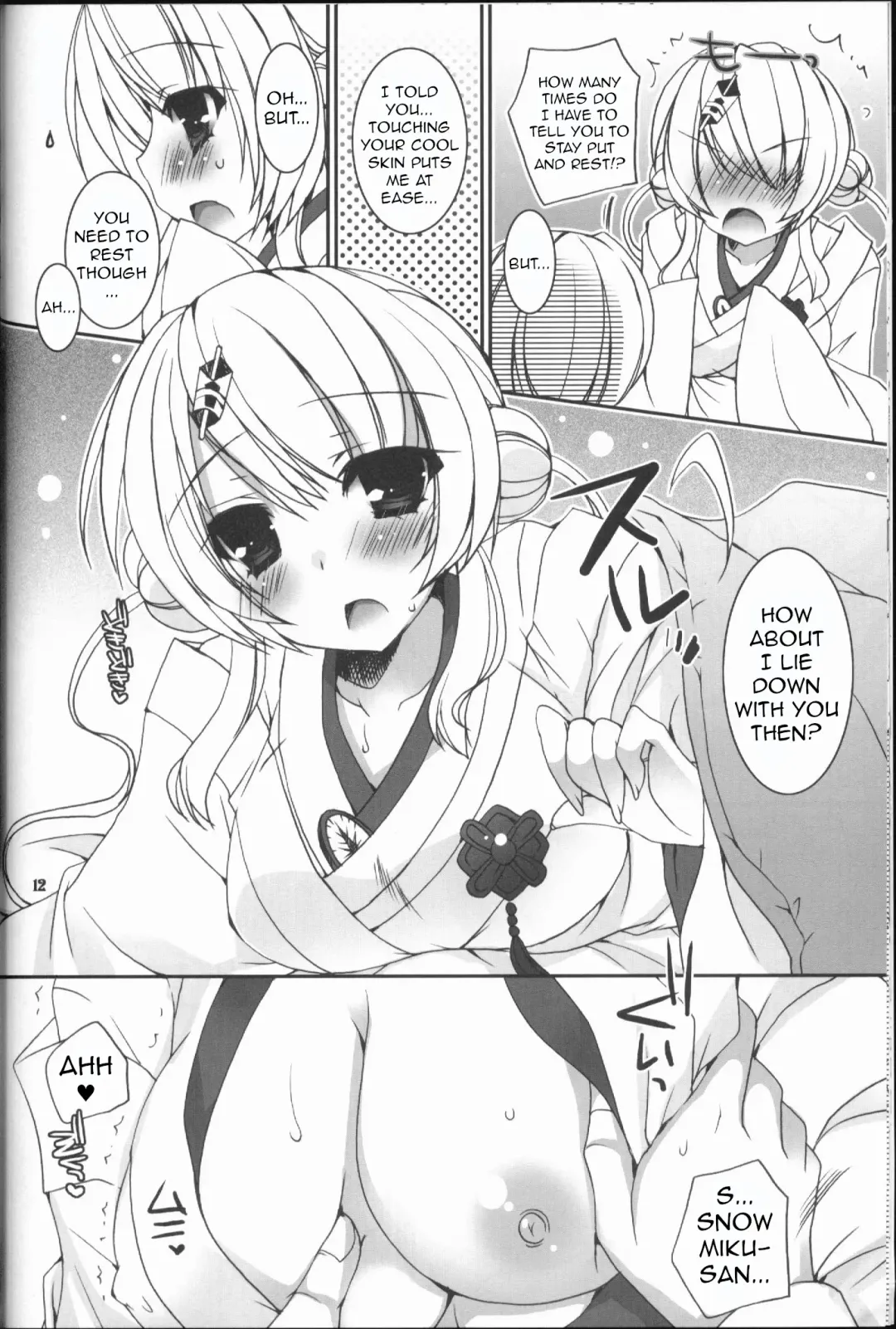 [Ueda Rieko] Kimi ga Iyashite Kureru Fuyu. | The Winter You Took Care of Me. Fhentai - Page 12