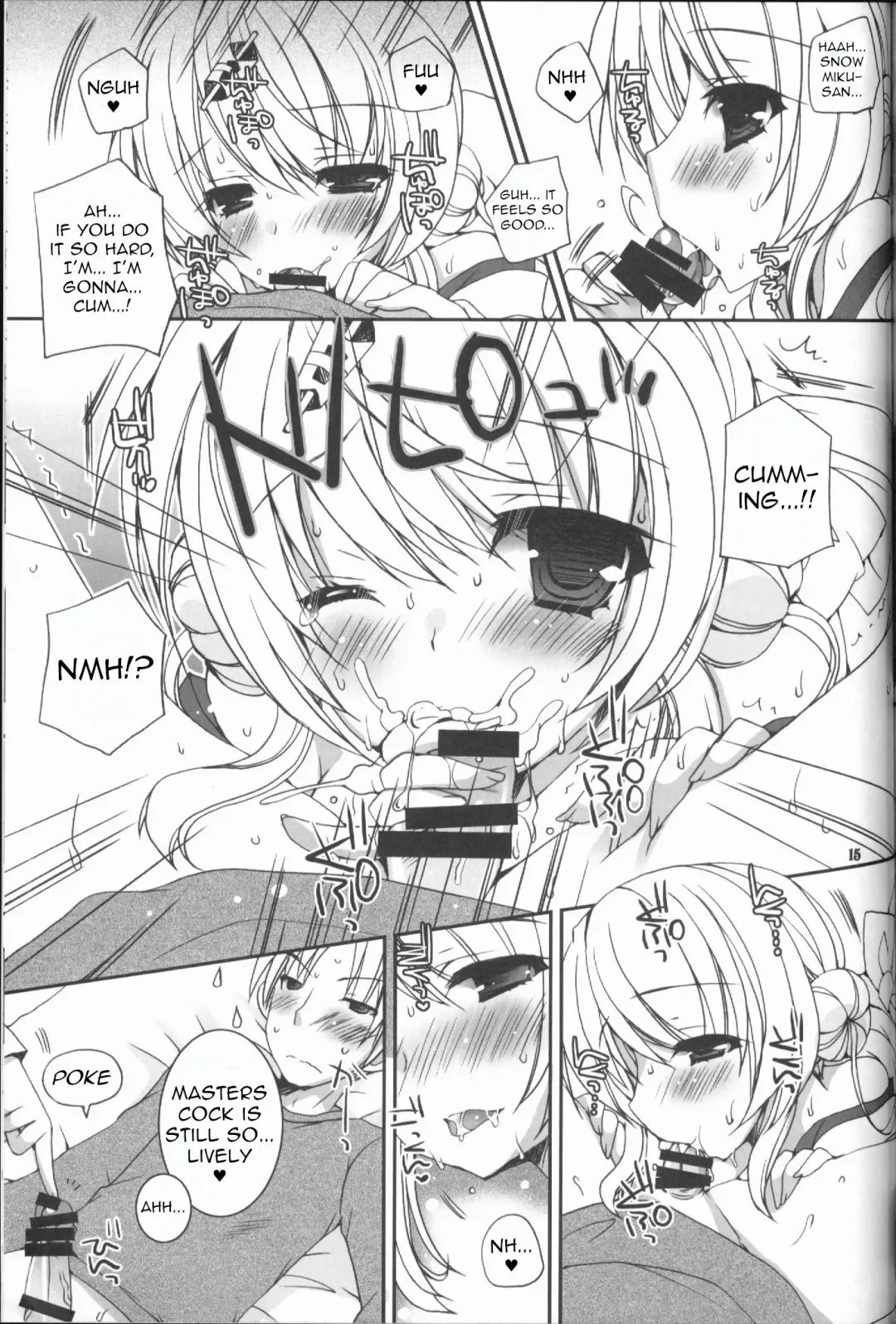 [Ueda Rieko] Kimi ga Iyashite Kureru Fuyu. | The Winter You Took Care of Me. Fhentai - Page 15