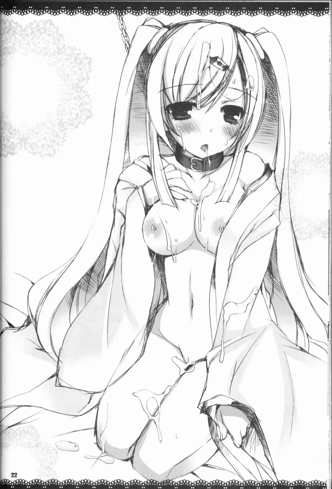 [Ueda Rieko] Kimi ga Iyashite Kureru Fuyu. | The Winter You Took Care of Me. Fhentai - Page 22