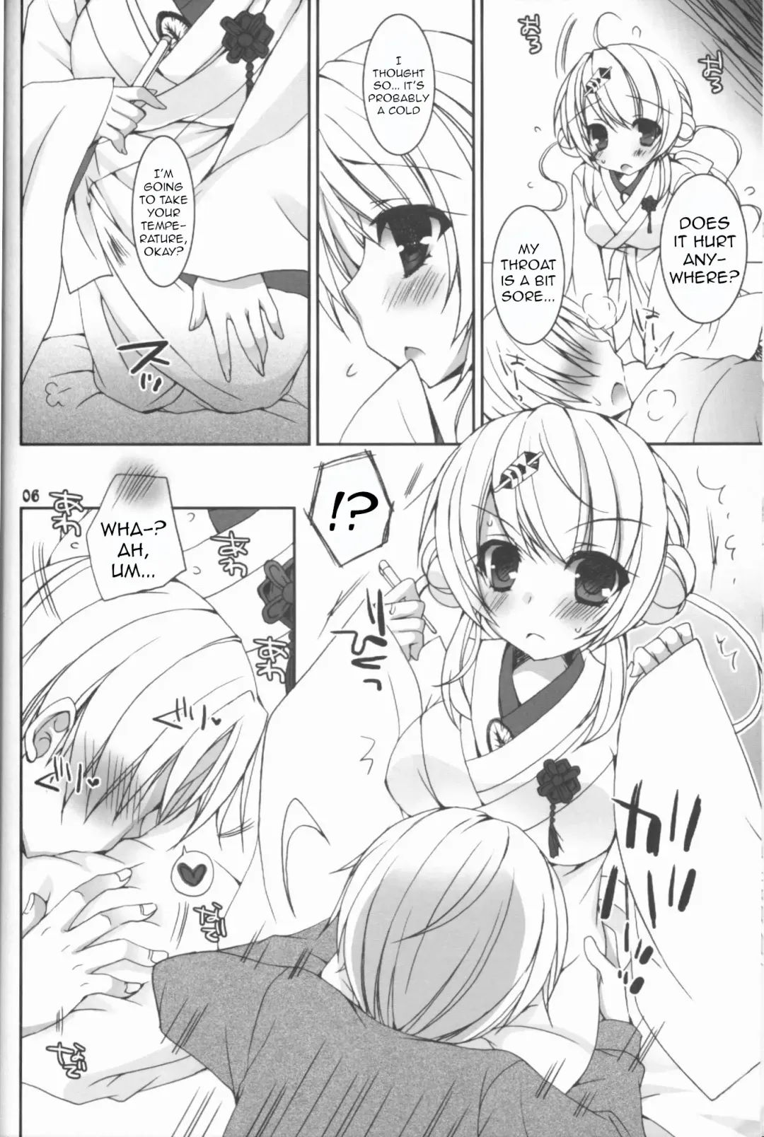[Ueda Rieko] Kimi ga Iyashite Kureru Fuyu. | The Winter You Took Care of Me. Fhentai - Page 6