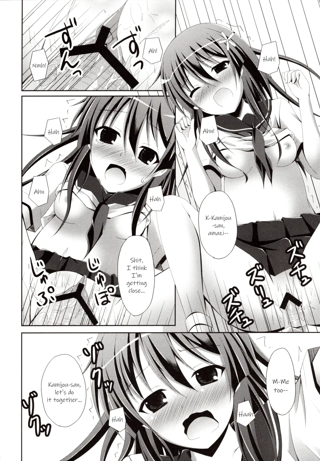 [Narumi Yuu] Kamijou-san, Kyou mo Flag o Tateru Fhentai - Page 11