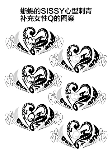 [Koube Tsukasa] Rettou Homo Mesu sissy no Seijin no Gi Fhentai - Page 16