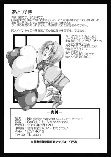 [Bash] Nipplefar Harvest Fhentai - Page 10
