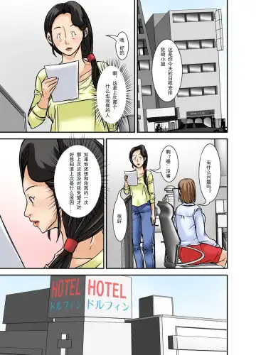 [Hoyoyo] Futsuu no Shufu ga Fuuzoku ni Ochita Riyuu ~Musuko Hen~ Fhentai - Page 25