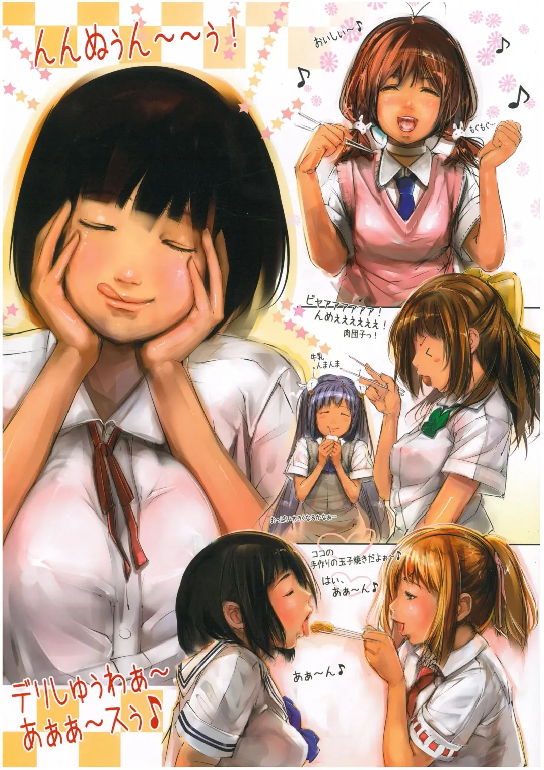 [Ohigetan] Niku Matsuri 1 Fhentai - Page 3