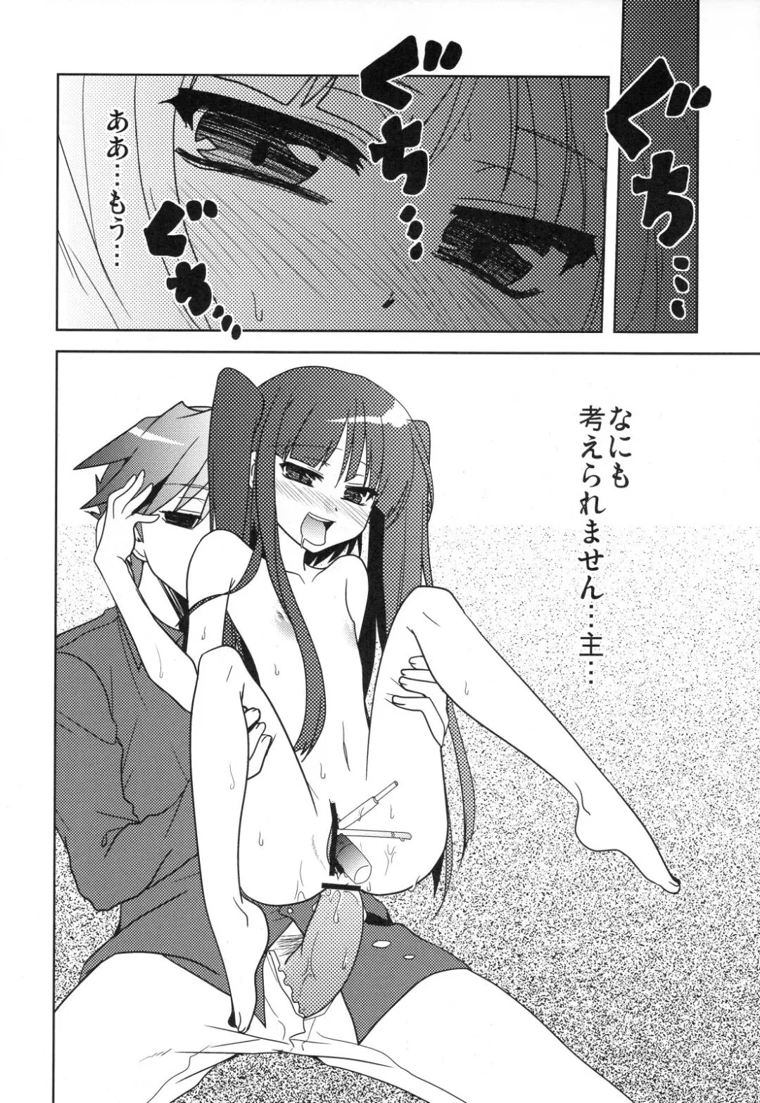 [Comoda] Furudo Erika Wa Kono Teido No Kaikan De Zecchou Ga Kanou Desu Fhentai - Page 15
