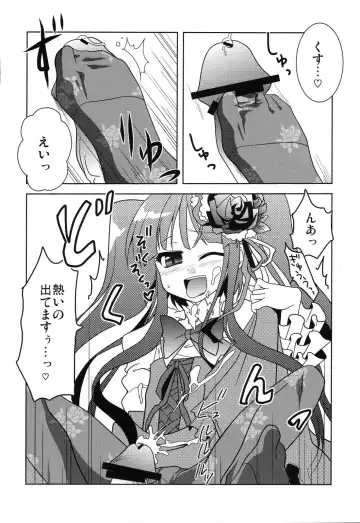 [Comoda] Furudo Erika Wa Kono Teido No Kaikan De Zecchou Ga Kanou Desu Fhentai - Page 5