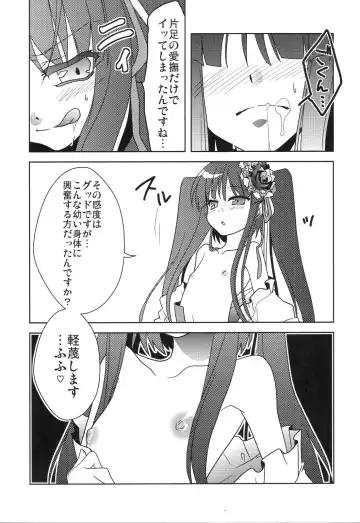 [Comoda] Furudo Erika Wa Kono Teido No Kaikan De Zecchou Ga Kanou Desu Fhentai - Page 6