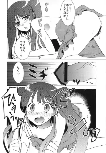 [Comoda] Furudo Erika Wa Kono Teido No Kaikan De Zecchou Ga Kanou Desu Fhentai - Page 9