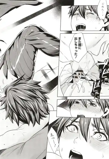 [Fei] Ippai Itte ne, Yuusha-sama Fhentai - Page 121