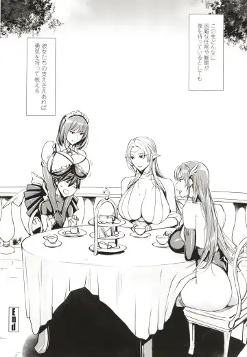 [Fei] Ippai Itte ne, Yuusha-sama Fhentai - Page 193