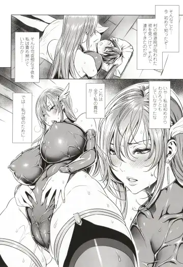 [Fei] Ippai Itte ne, Yuusha-sama Fhentai - Page 40