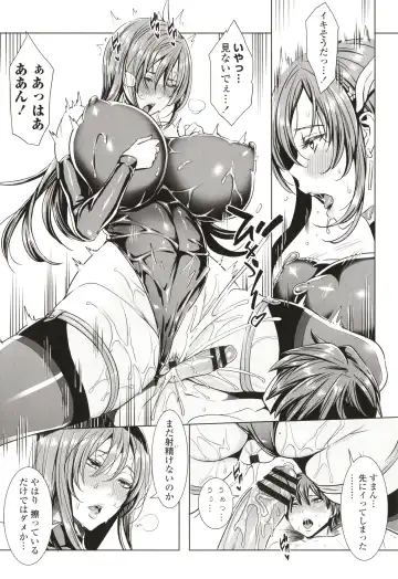 [Fei] Ippai Itte ne, Yuusha-sama Fhentai - Page 45