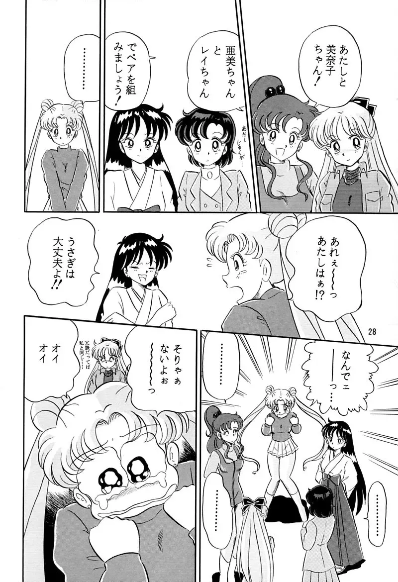 [Kumaki Toshikazu] Otohime Miya Vol. 8 Fhentai - Page 27