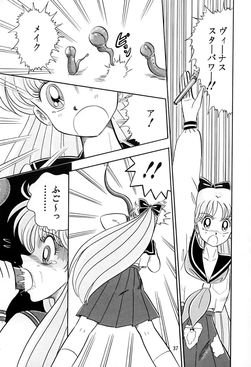 [Kumaki Toshikazu] Otohime Miya Vol. 8 Fhentai - Page 36