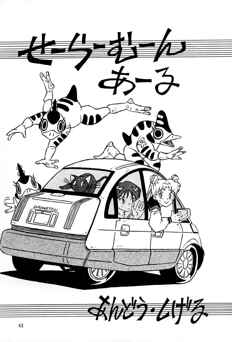 [Kumaki Toshikazu] Otohime Miya Vol. 8 Fhentai - Page 42