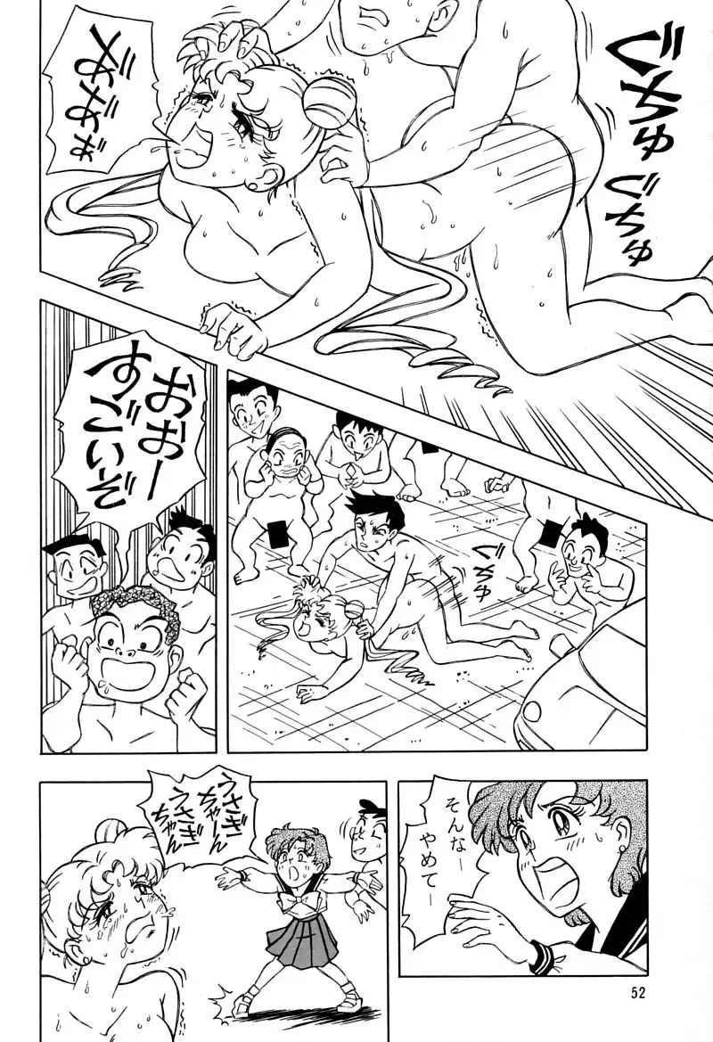 [Kumaki Toshikazu] Otohime Miya Vol. 8 Fhentai - Page 51
