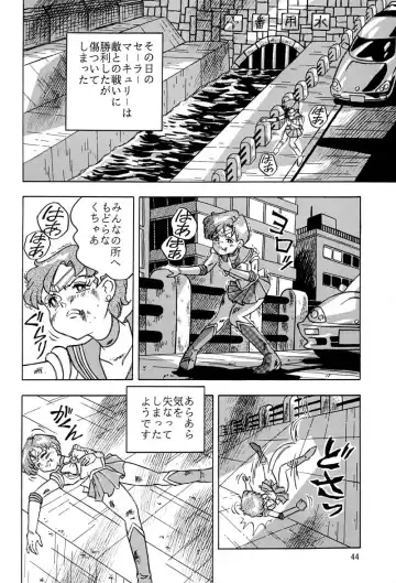 [Kumaki Toshikazu] Otohime Miya Vol. 8 Fhentai - Page 43