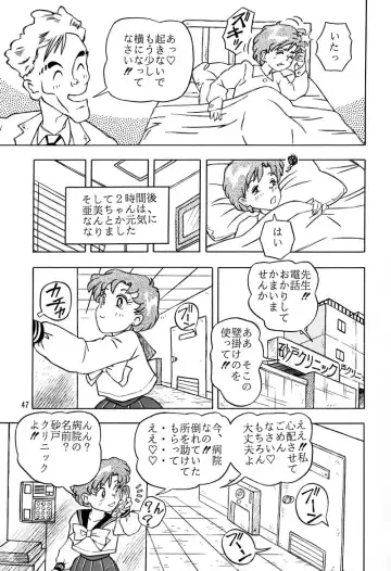 [Kumaki Toshikazu] Otohime Miya Vol. 8 Fhentai - Page 46