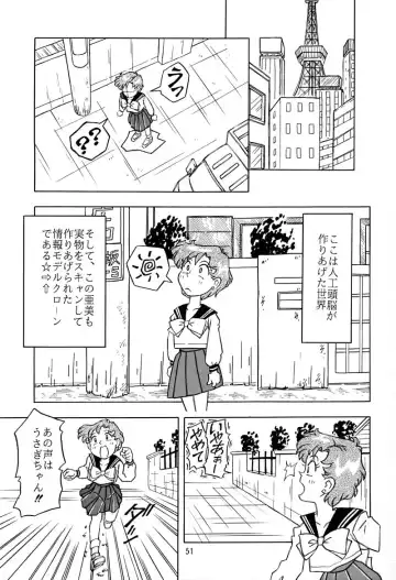 [Kumaki Toshikazu] Otohime Miya Vol. 8 Fhentai - Page 50