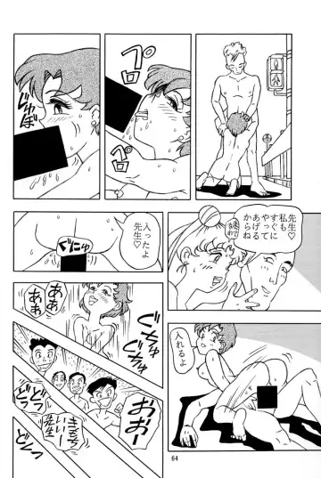 [Kumaki Toshikazu] Otohime Miya Vol. 8 Fhentai - Page 63