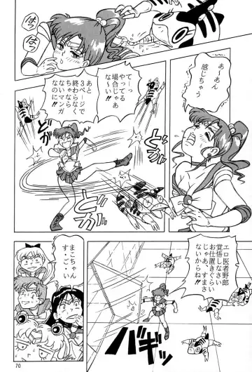 [Kumaki Toshikazu] Otohime Miya Vol. 8 Fhentai - Page 69