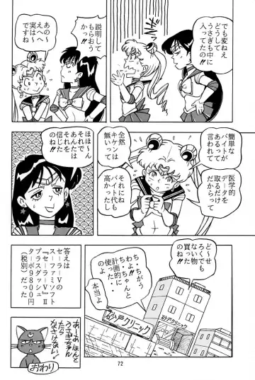 [Kumaki Toshikazu] Otohime Miya Vol. 8 Fhentai - Page 71