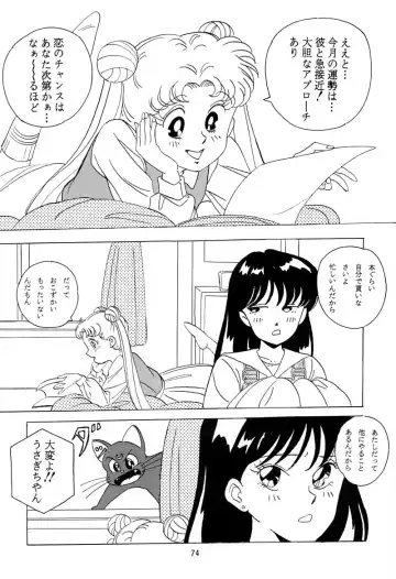 [Kumaki Toshikazu] Otohime Miya Vol. 8 Fhentai - Page 73