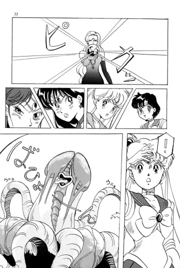 [Kumaki Toshikazu] Otohime Miya Vol. 8 Fhentai - Page 76