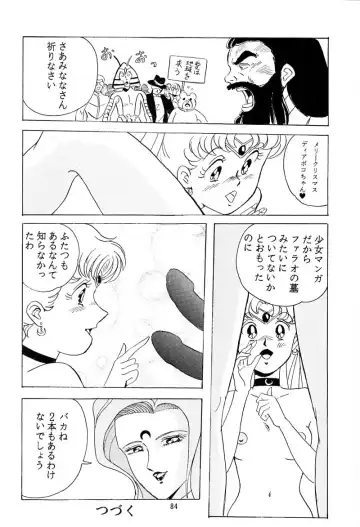 [Kumaki Toshikazu] Otohime Miya Vol. 8 Fhentai - Page 83