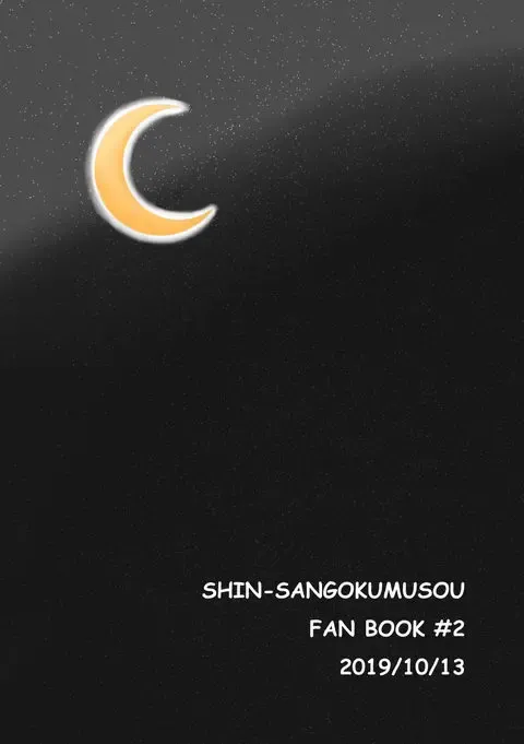 Nen ni Ichido no Werewolf Fhentai - Page 14