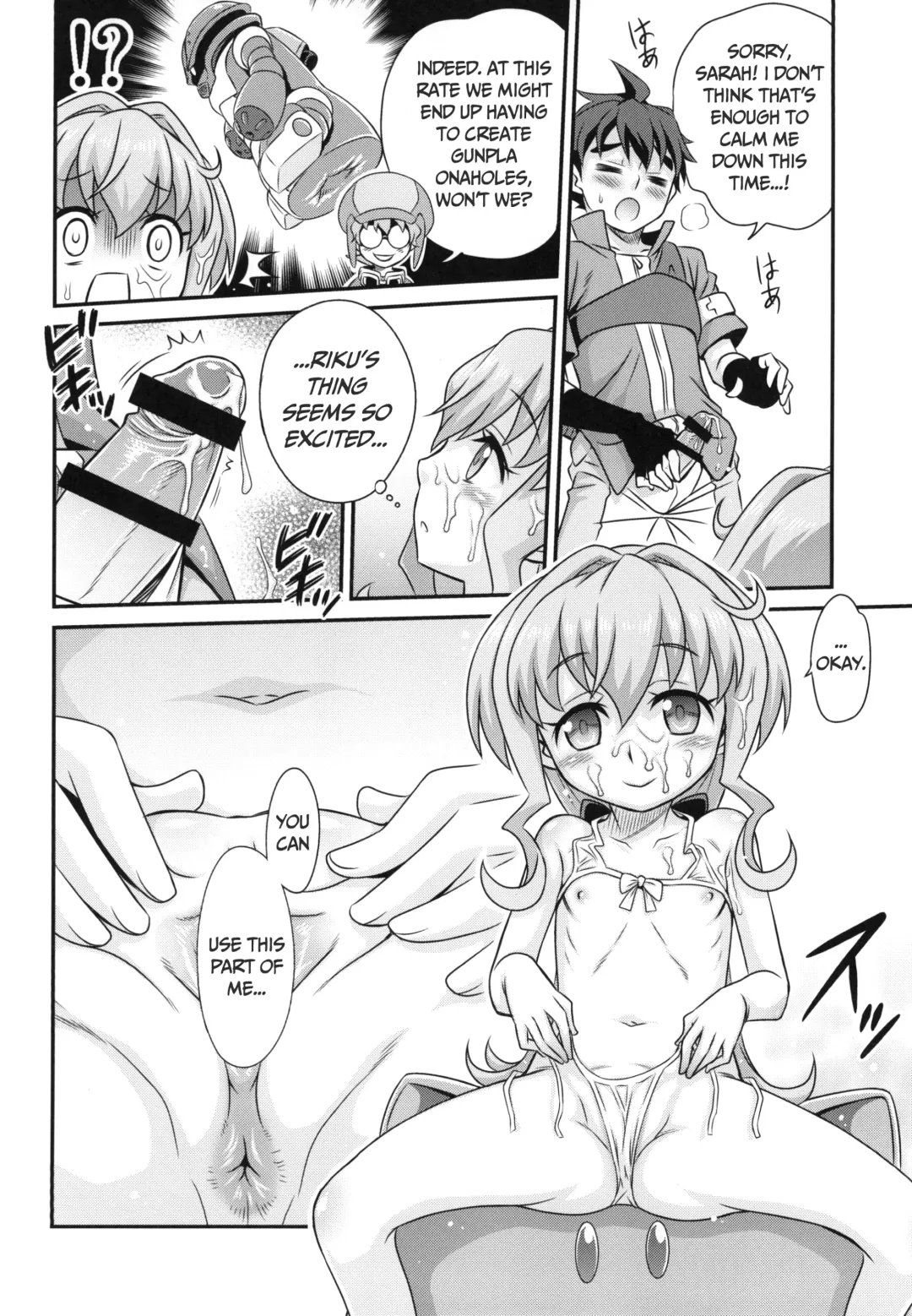 [Kyouichirou] Sara-chan de Mass-Diver!! | Mast-diving with Sarah-chan!! Fhentai - Page 18