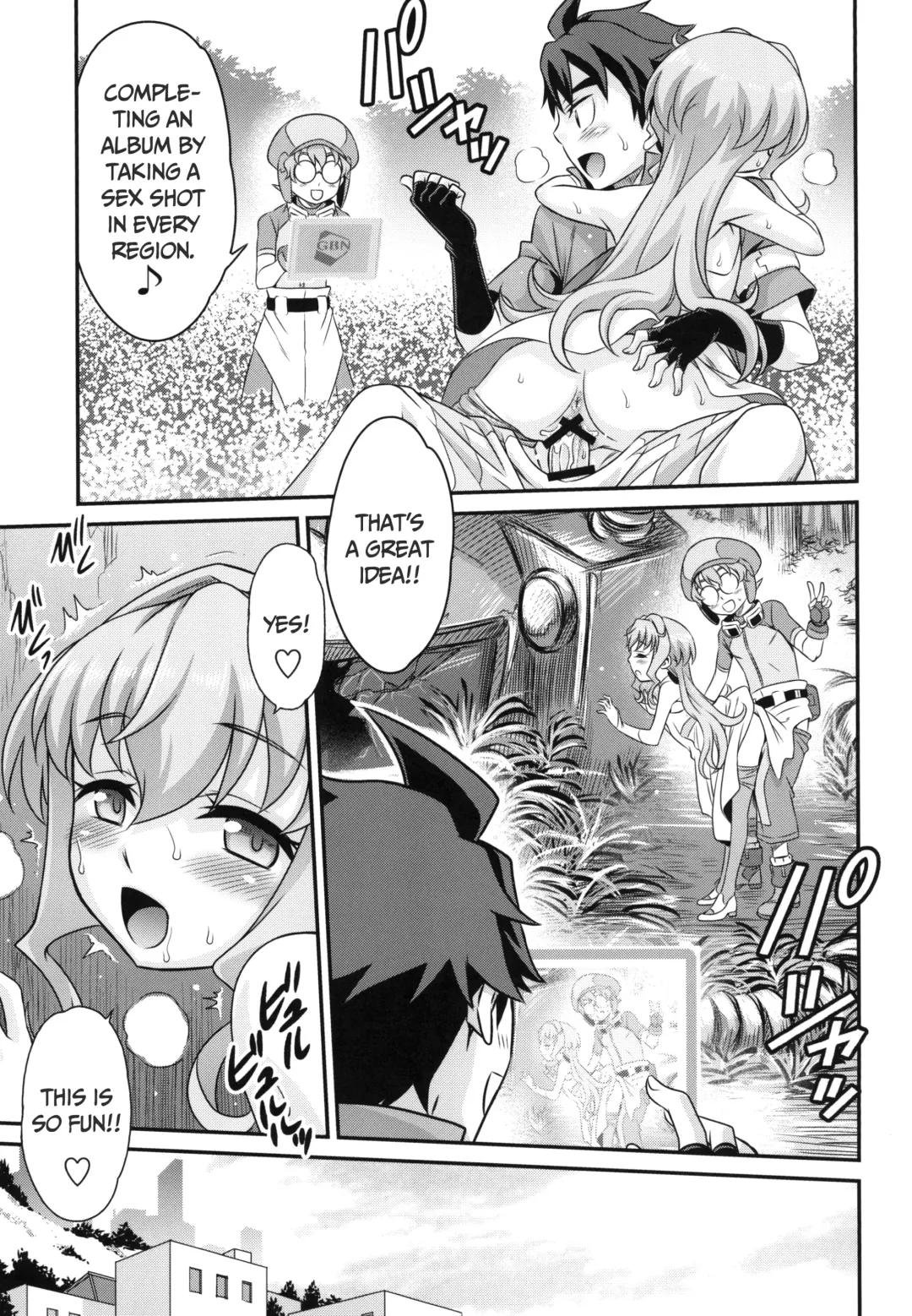 [Kyouichirou] Sara-chan de Mass-Diver!! | Mast-diving with Sarah-chan!! Fhentai - Page 23