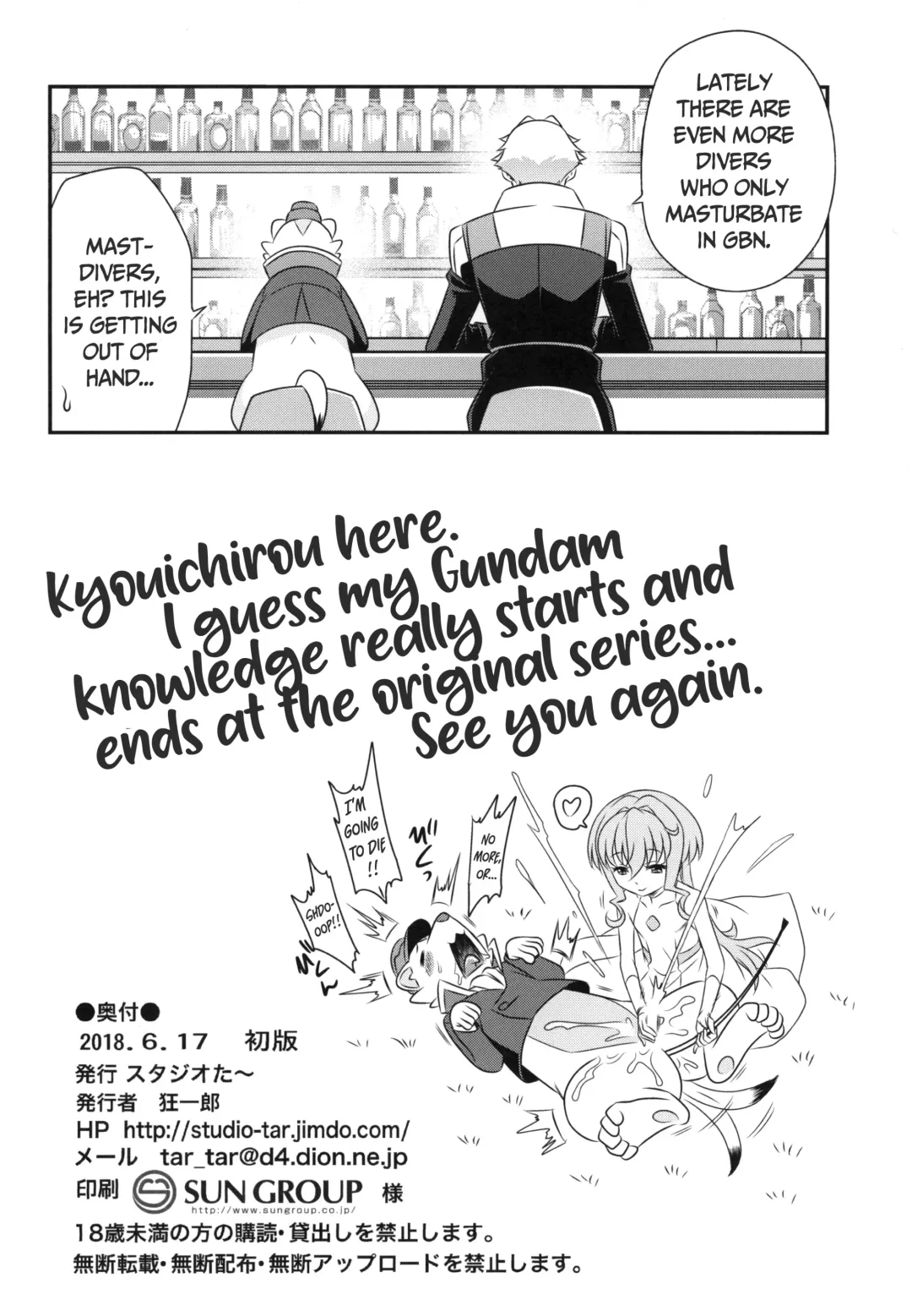 [Kyouichirou] Sara-chan de Mass-Diver!! | Mast-diving with Sarah-chan!! Fhentai - Page 26