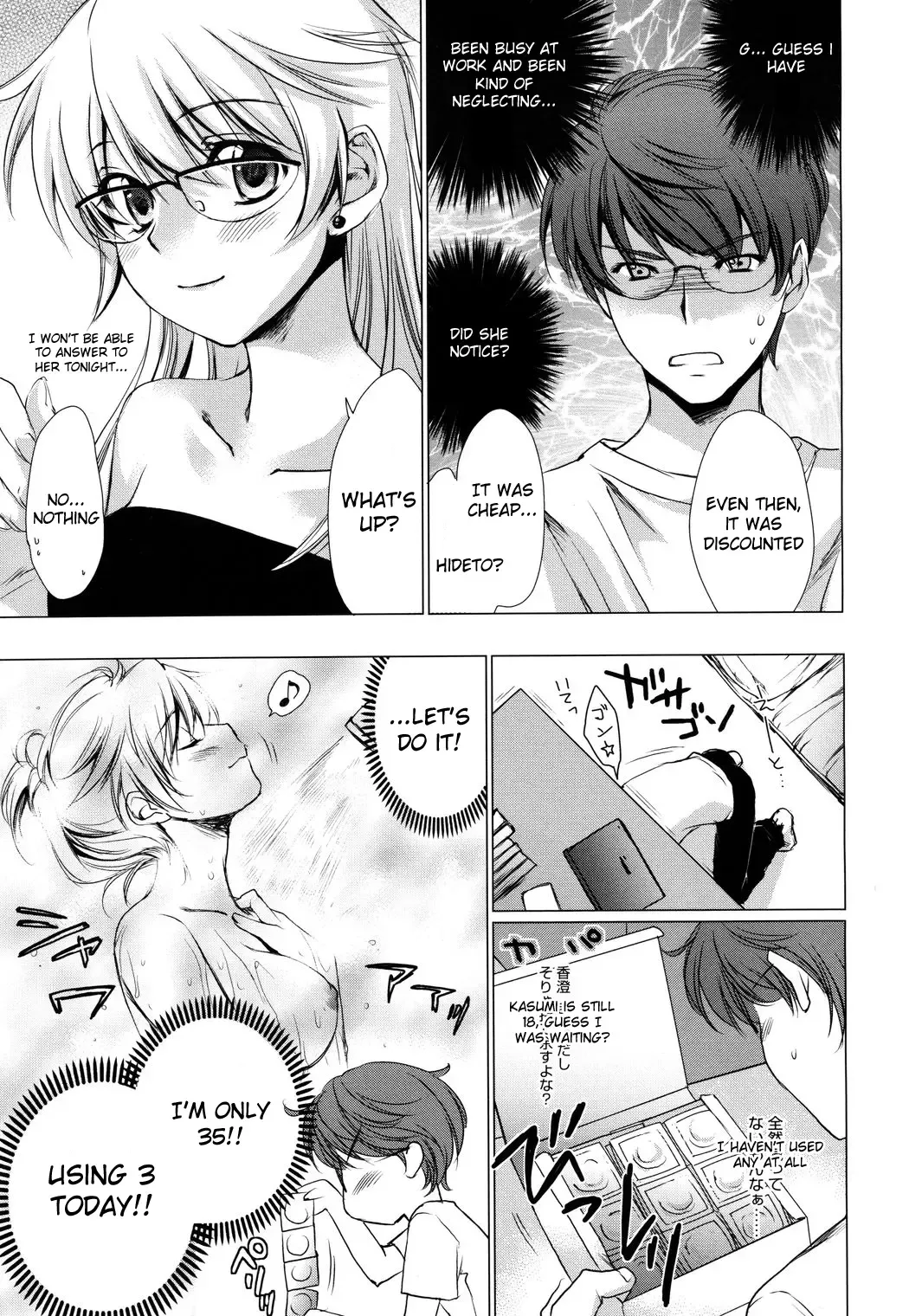 [Yuuki Homura] Koukou Kyoushi After | School Teacher After Fhentai - Page 3