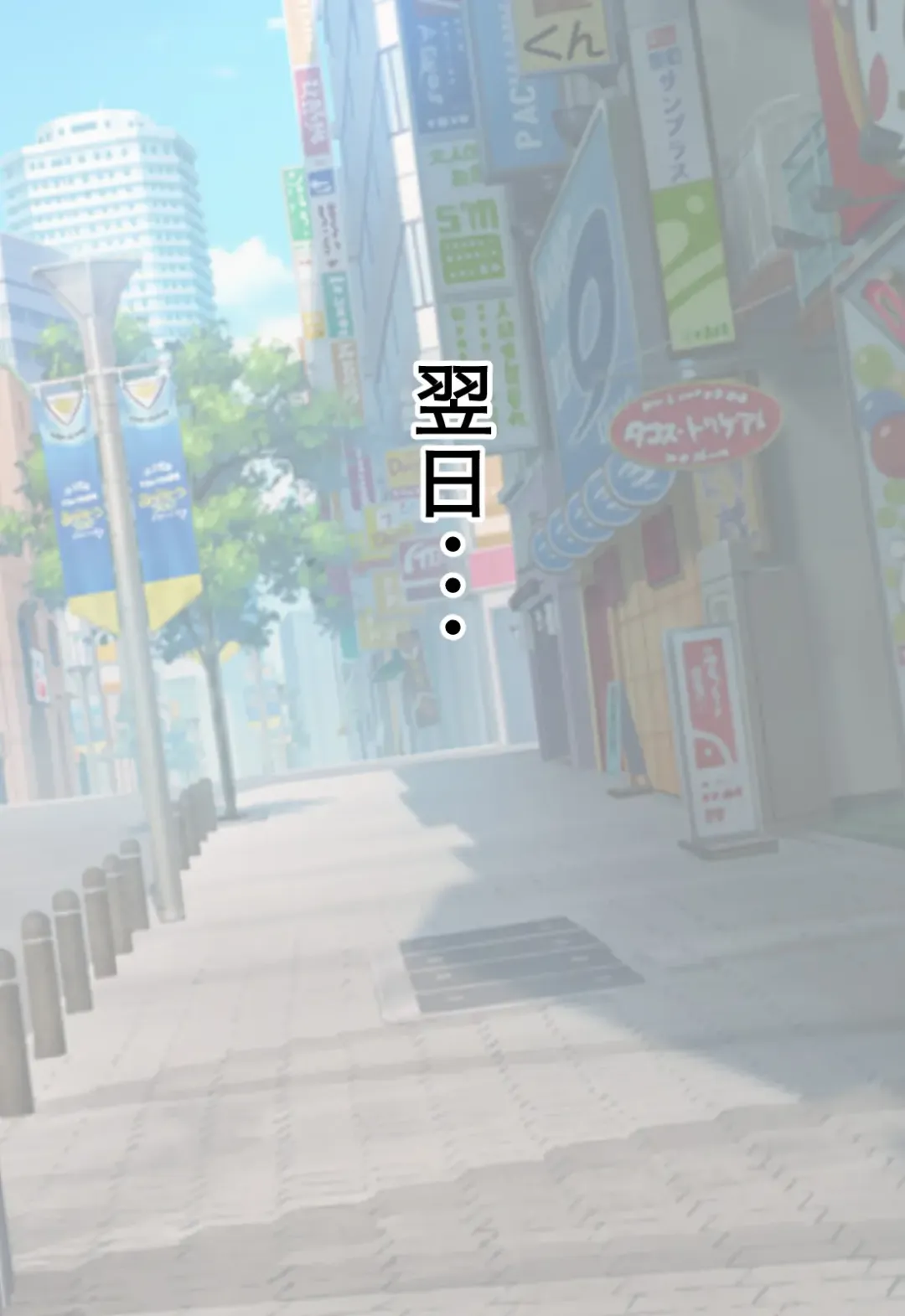 Chiisai koro kara Osewa ni natte iru Kinjo no Oba-san o Otoshite Tanetsuke 2 Fhentai - Page 8